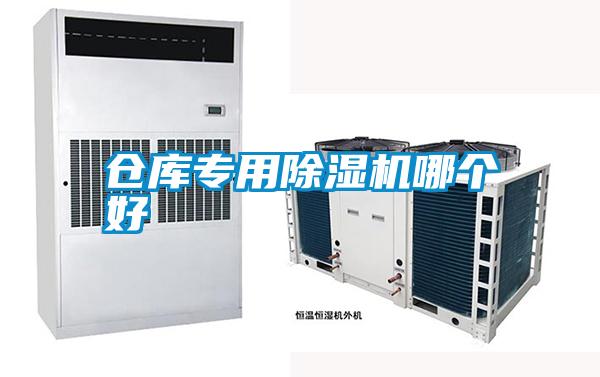 倉庫專用91视频链接下载哪個好