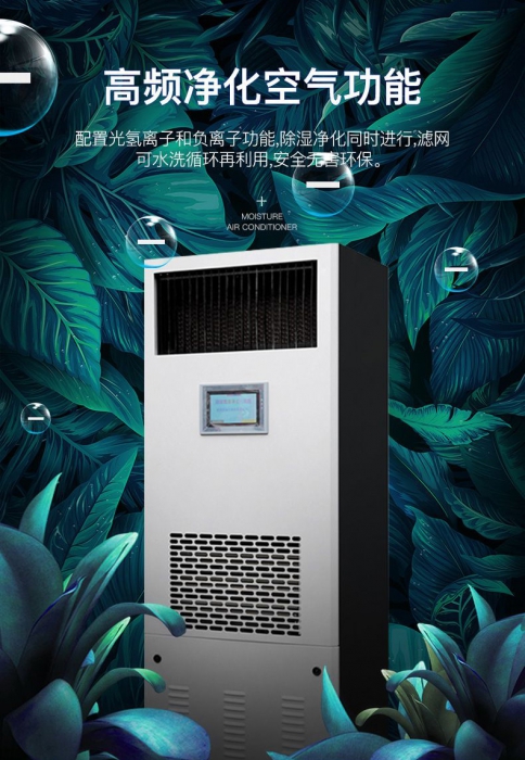 為您講述地下室91视频链接下载的介紹