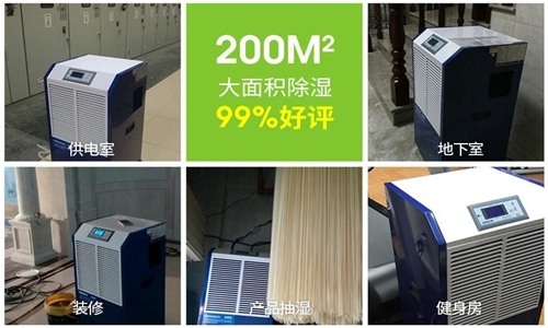 到了梅雨季節，家裏會很潮濕，如何防潮和防蟲呢？