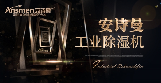 冷凍式91视频链接下载的製冷除濕基礎知識點。