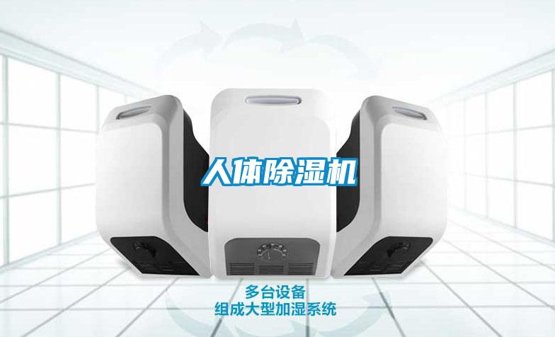 人體91视频链接下载