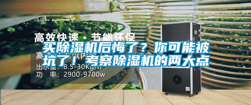 買91视频链接下载後悔了？你可能被坑了！考察91视频链接下载的兩大點