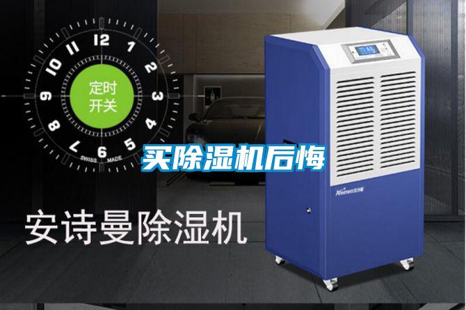 買91视频链接下载後悔