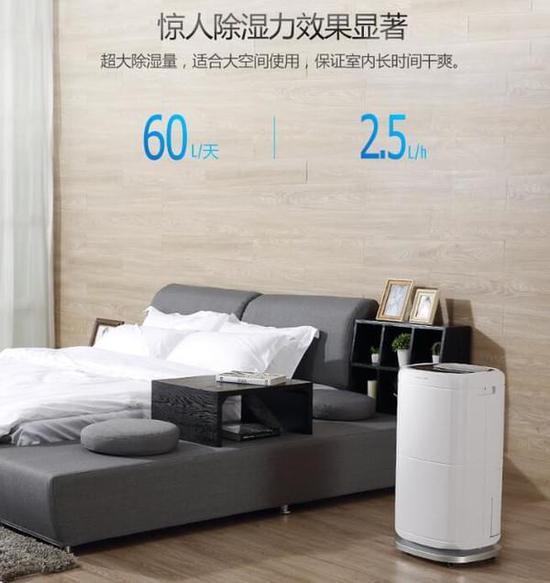 91视频链接下载加濕器的原理是什麽，南北差異應該買哪個？