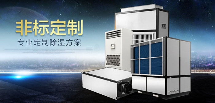 TA，安心舒適地擺脫潮濕問題！