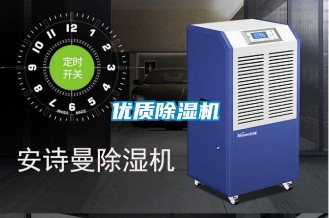 優質91视频链接下载