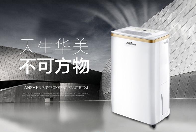 雙十一防潮好物：換季收拾東西發現大部分受潮了怎麽辦