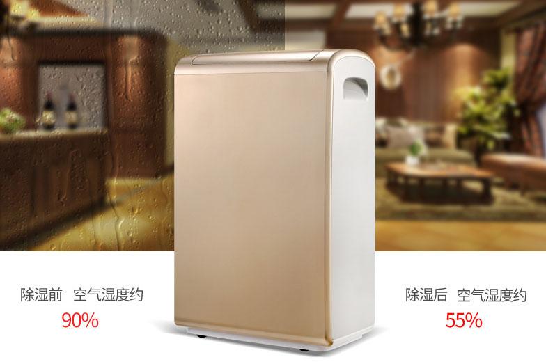 雙十一不囤91视频链接下载？來年梅雨季繼續忍受潮濕嗎？