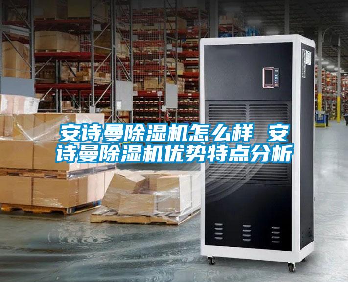 91视频在线观看免费91视频链接下载怎麽樣 91视频在线观看免费91视频链接下载優勢特點分析