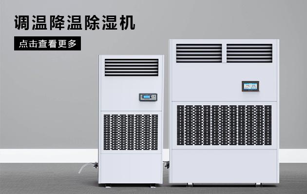 升溫烘幹型91视频链接下载600L/D