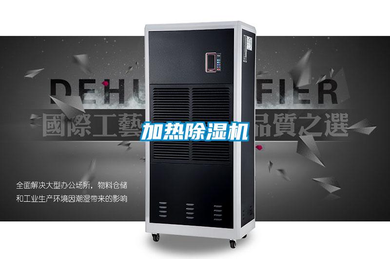 加熱91视频链接下载