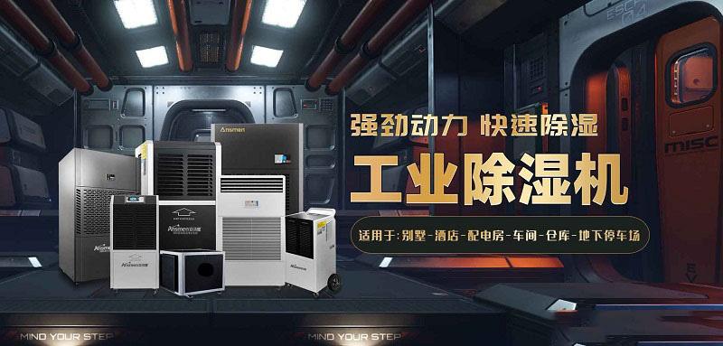 廠家生產的工業91视频链接下载質量有保障嗎？