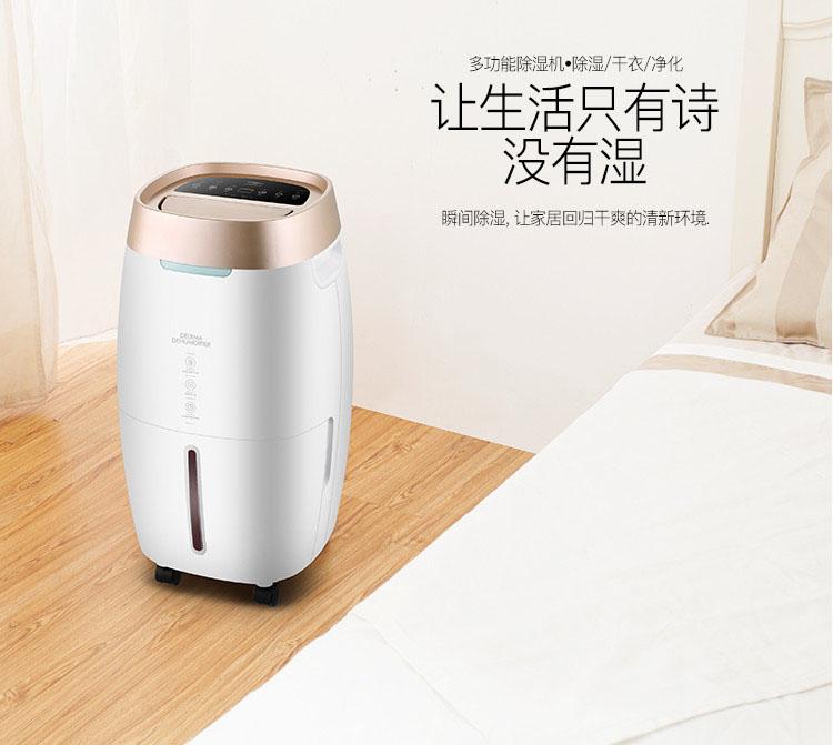 南方的朋友該怎樣對抗濕冷入骨的天氣？