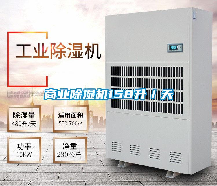 商業91视频链接下载158升/天