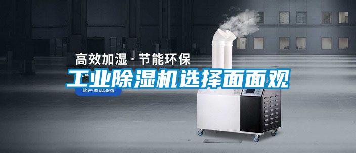 工業91视频链接下载選擇麵麵觀