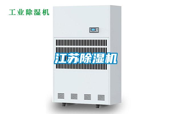 江蘇91视频链接下载