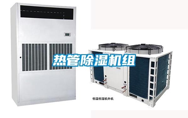 熱管91视频链接下载組