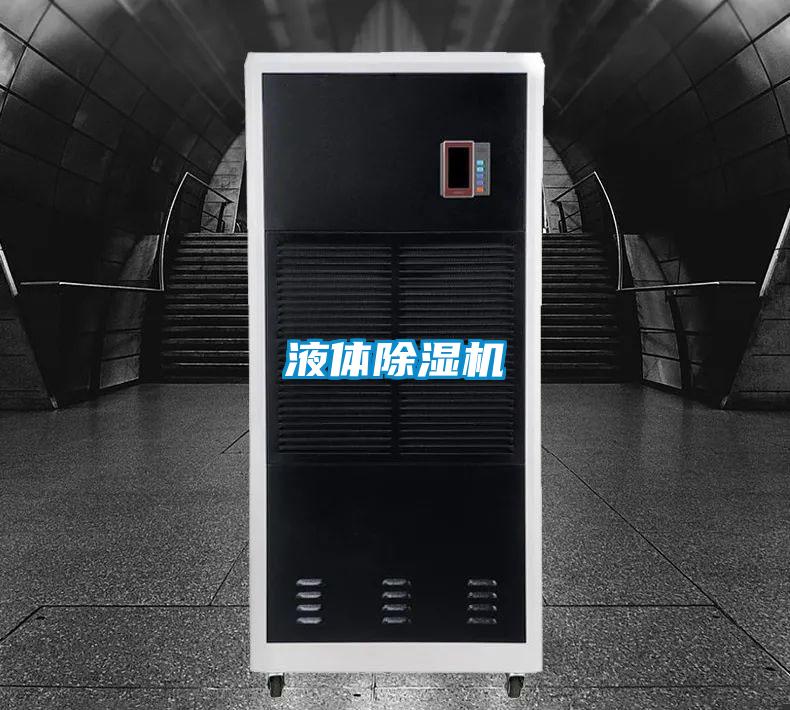 液體91视频链接下载