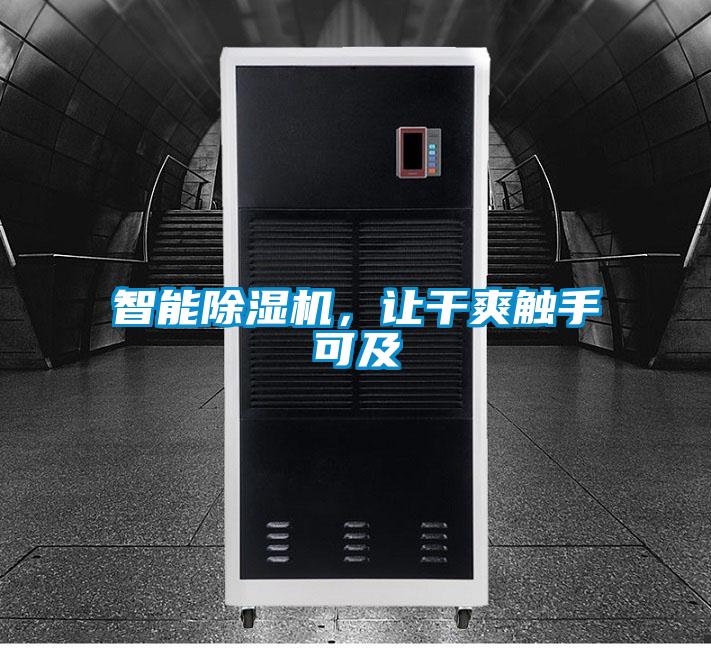 智能91视频链接下载，讓幹爽觸手可及