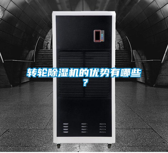 轉輪91视频链接下载的優勢有哪些？