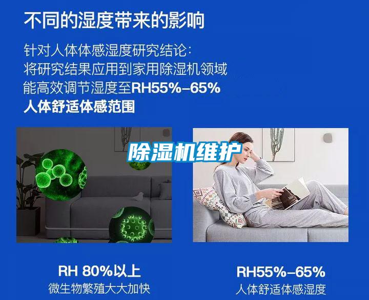 91视频链接下载維護