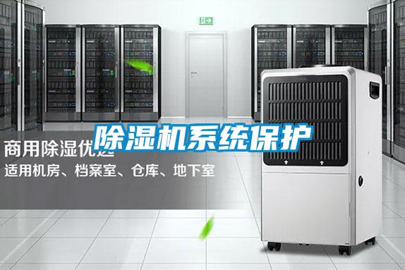 91视频链接下载係統保護