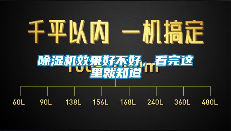 91视频链接下载效果好不好，看完這裏就知道