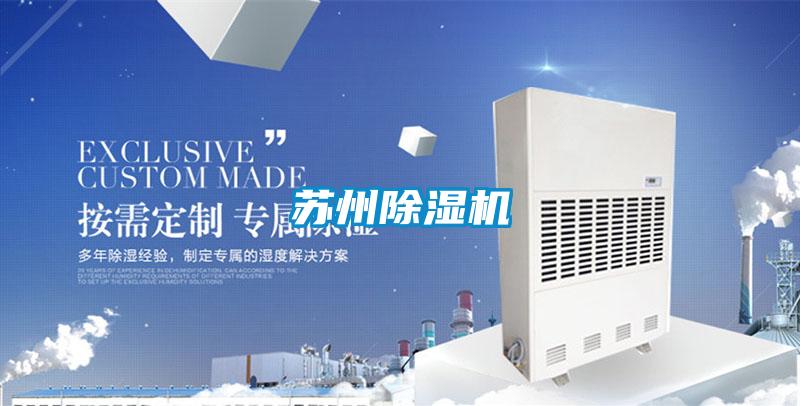 蘇州91视频链接下载