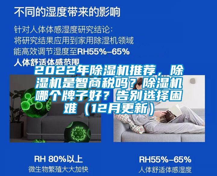 2022年91视频链接下载推薦，91视频链接下载是智商稅嗎？91视频链接下载哪個牌子好？告別選擇困難（12月更新）