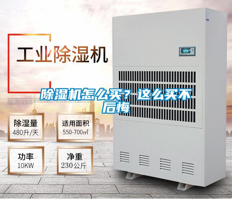 91视频链接下载怎麽買？這麽買不後悔