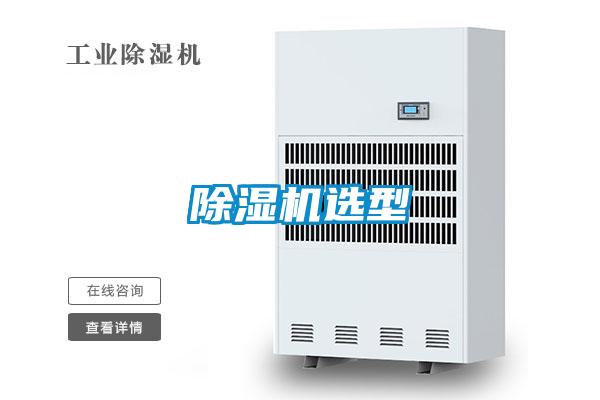 91视频链接下载選型