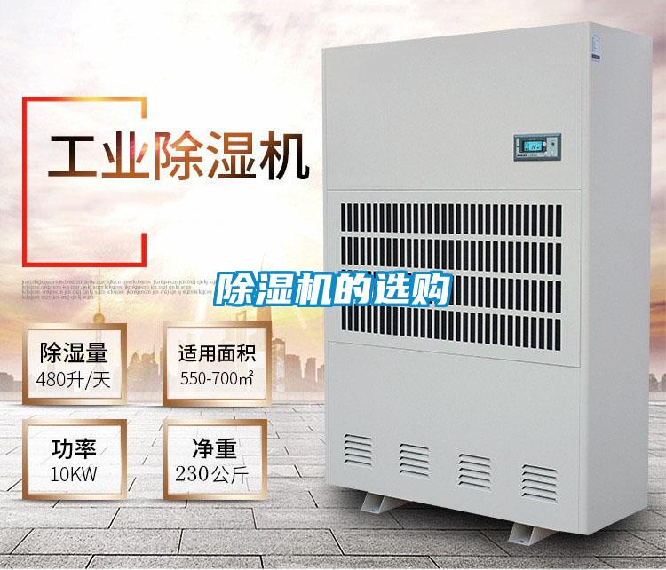 91视频链接下载的選購