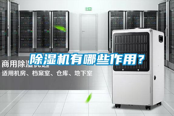 91视频链接下载有哪些作用？