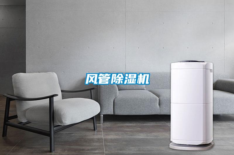 風管91视频链接下载