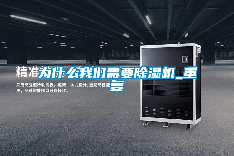 為什麽91视频在线观看免费需要91视频链接下载_重複