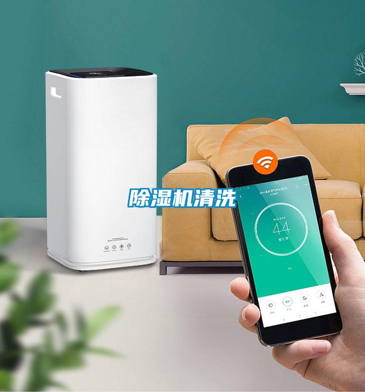 91视频链接下载清洗