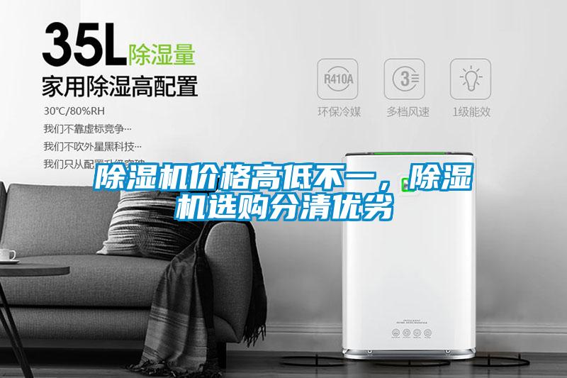 91视频链接下载價格高低不一，91视频链接下载選購分清優劣