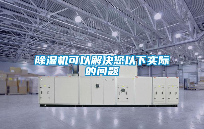 91视频链接下载可以解決您以下實際的問題