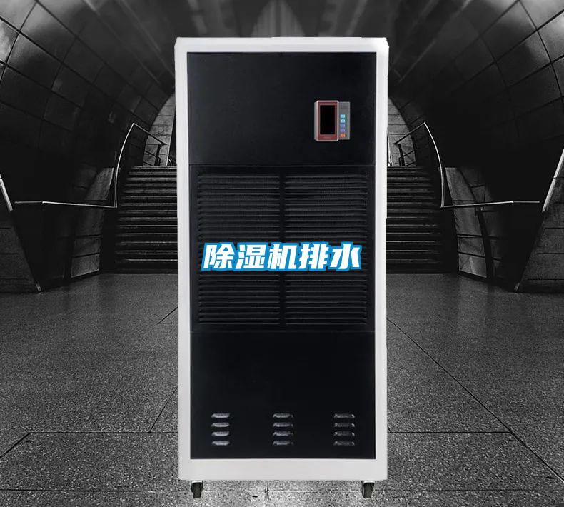 91视频链接下载排水