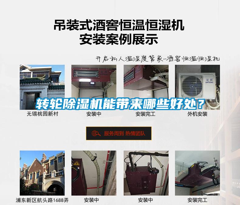 轉輪91视频链接下载能帶來哪些好處？