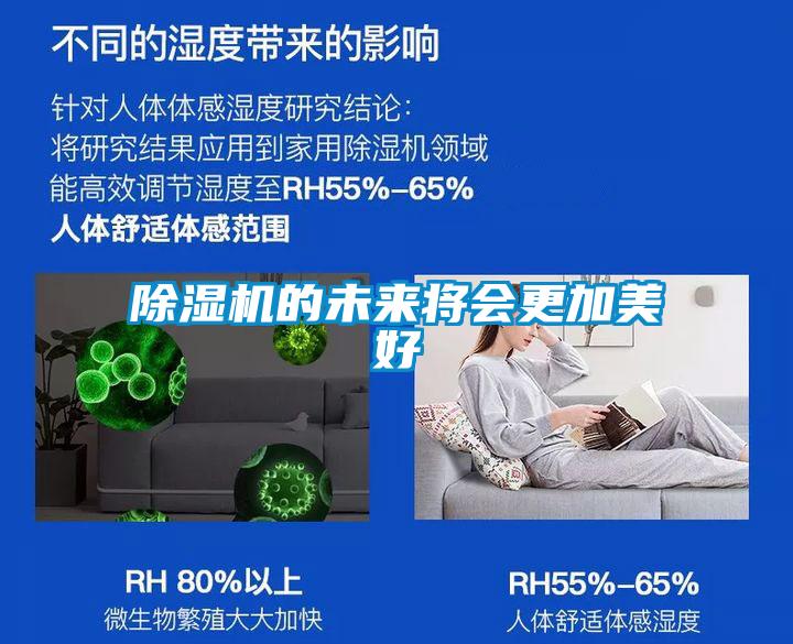 91视频链接下载的未來將會更加美好