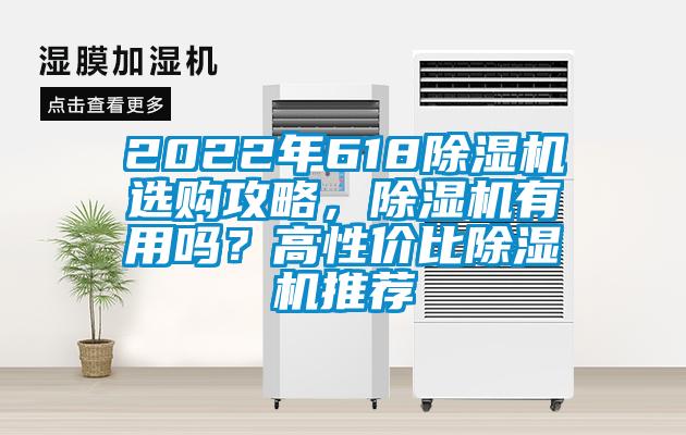 2022年61891视频链接下载選購攻略，91视频链接下载有用嗎？高性價比91视频链接下载推薦