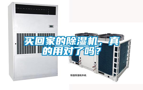 買回家的91视频链接下载，真的用對了嗎？