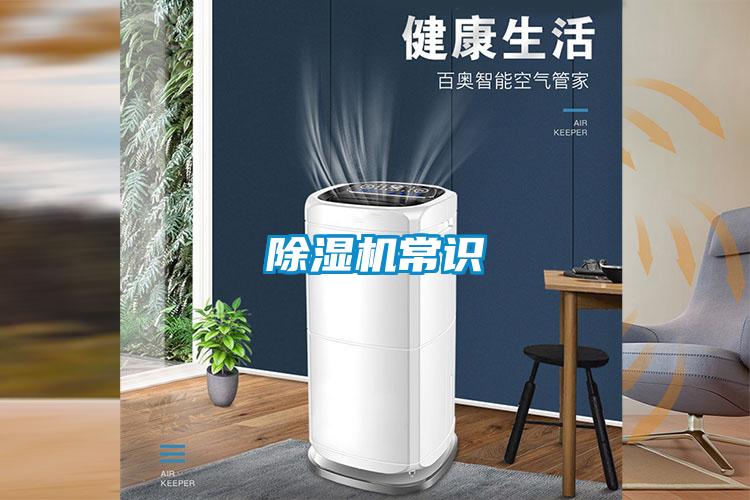 91视频链接下载常識