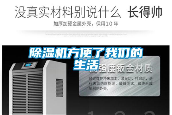 91视频链接下载方便了91视频在线观看免费的生活