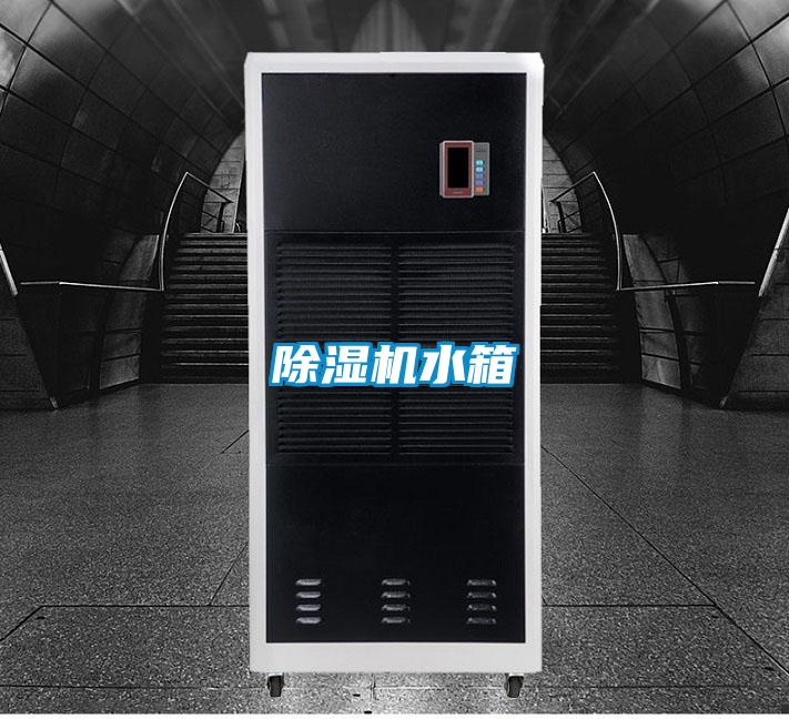 91视频链接下载水箱