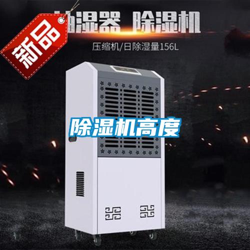 91视频链接下载高度