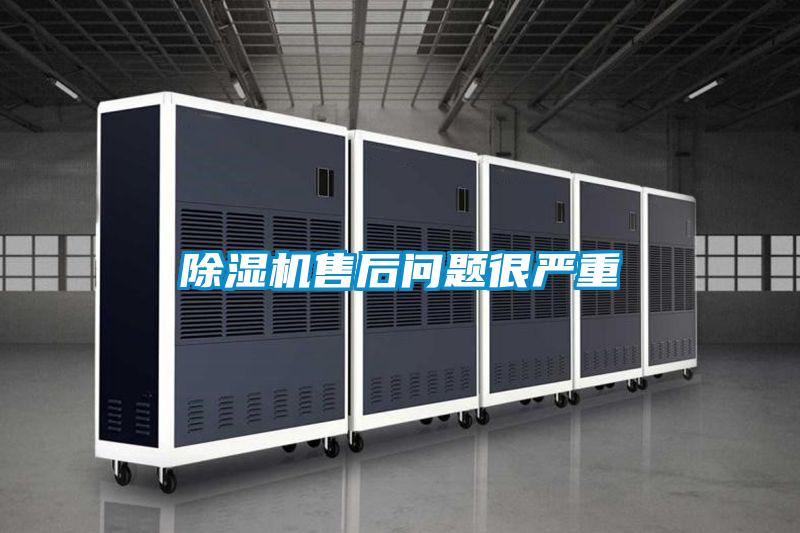 91视频链接下载售後問題很嚴重