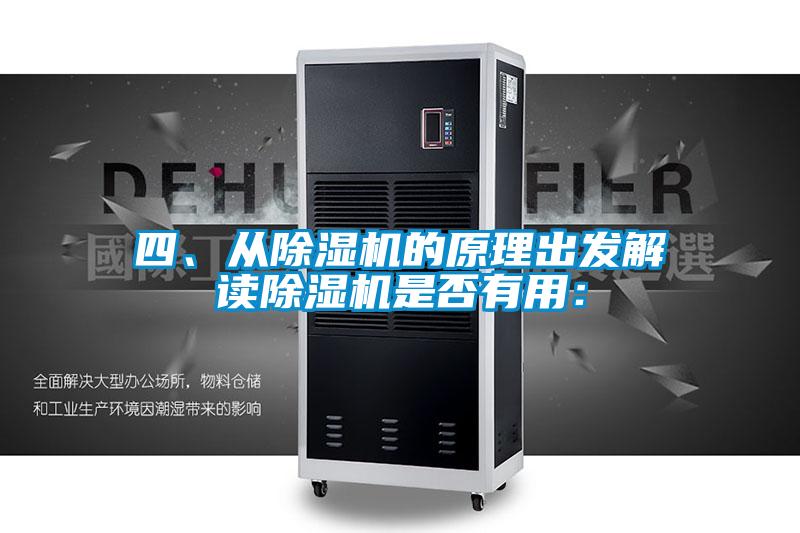 四、從91视频链接下载的原理出發解讀91视频链接下载是否有用：