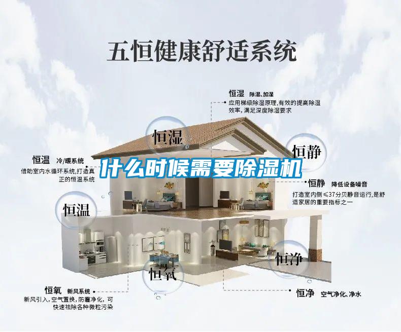 什麽時候需要91视频链接下载